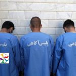 دستگیری عاملان حفاری غیر مجاز و کشف گنج یاب در مسجدسلیمان